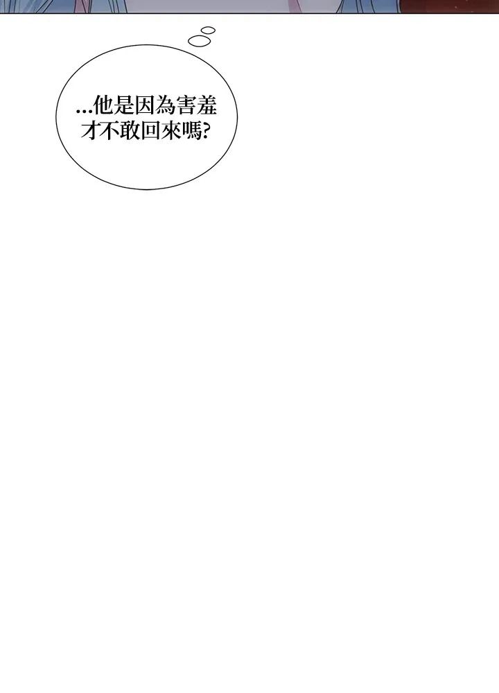 第35话 第15页