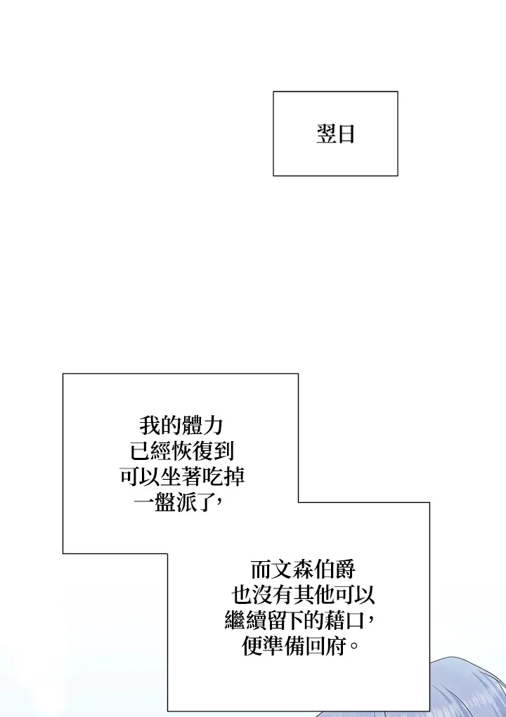 第35话 第17页