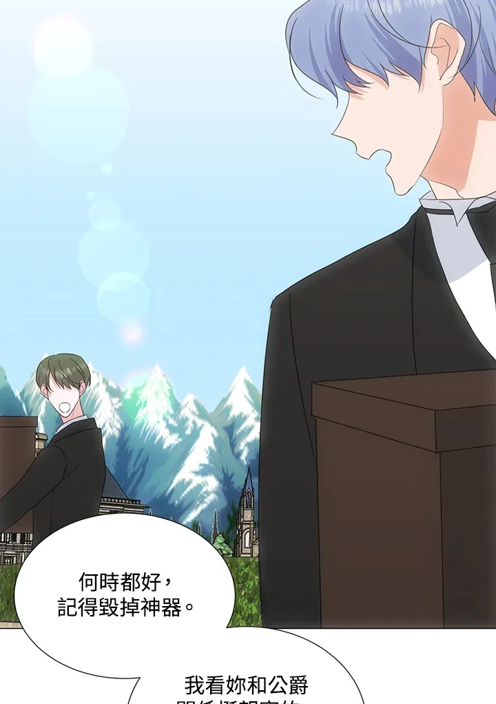 第35话 第18页