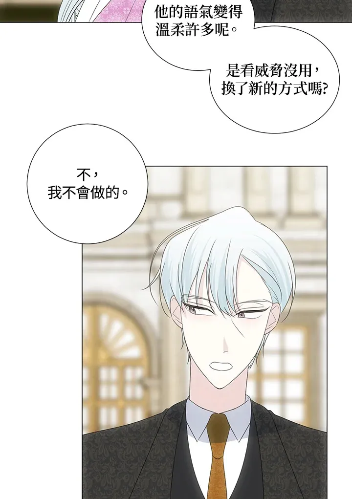 第35话 第20页