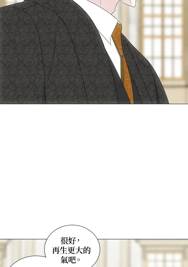 第35话 第23页