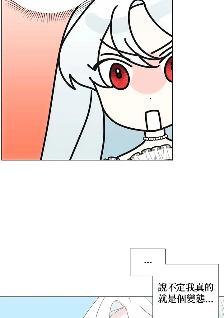 第35话 第25页