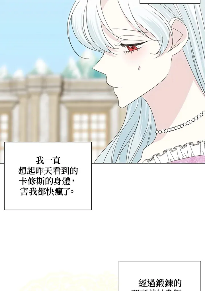 第35话 第26页