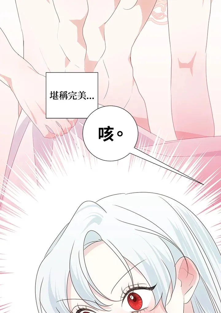 第35话 第28页