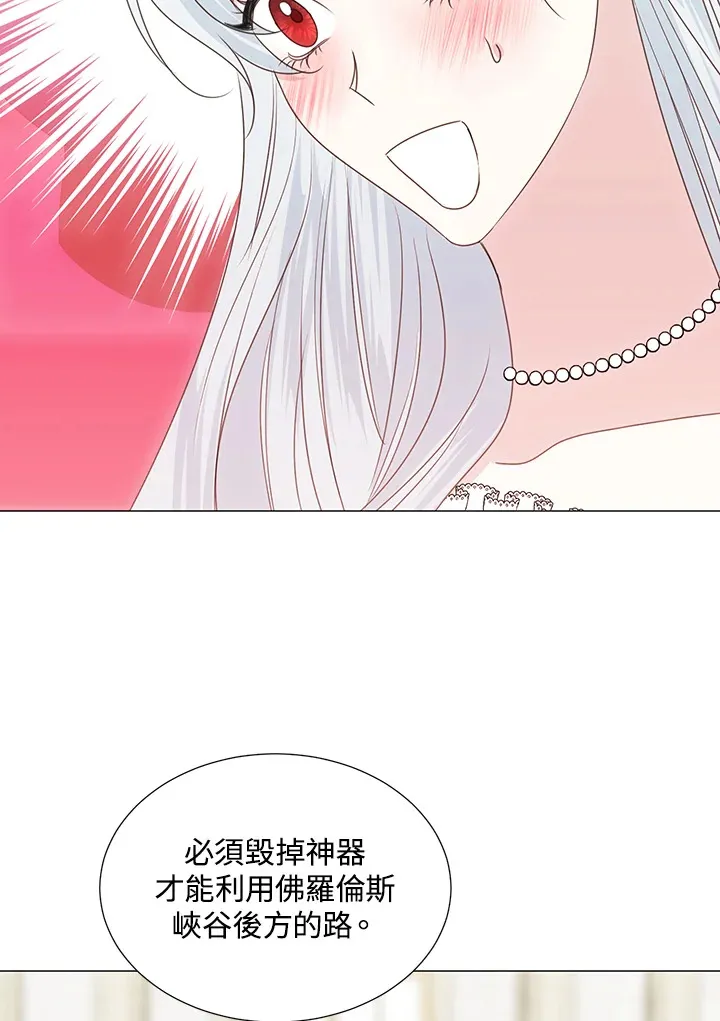 第35话 第29页