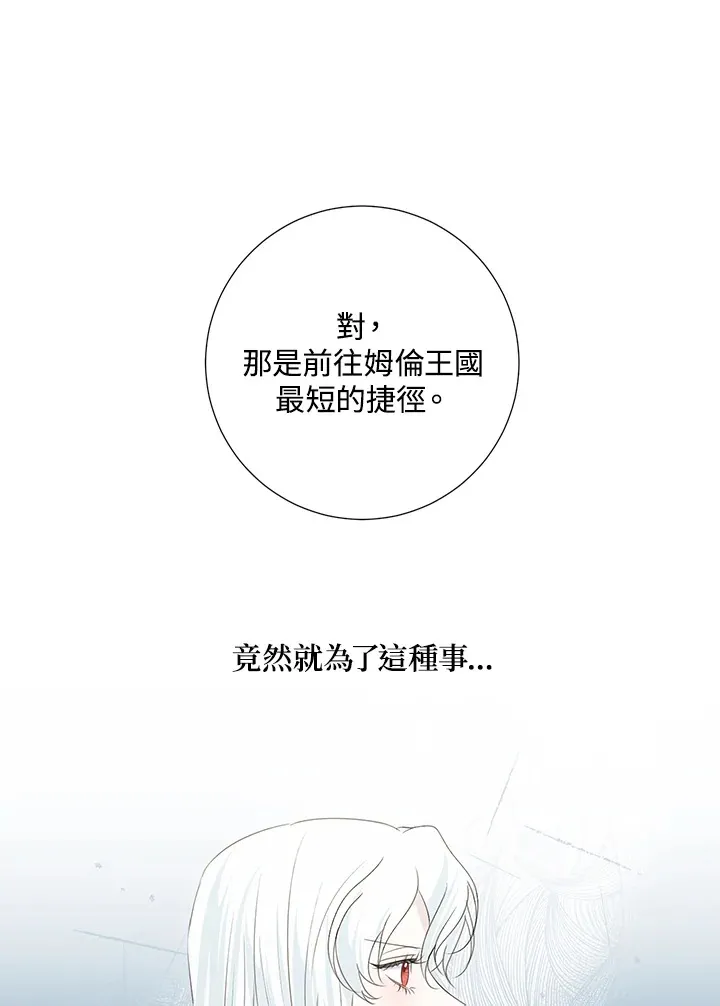 第35话 第31页