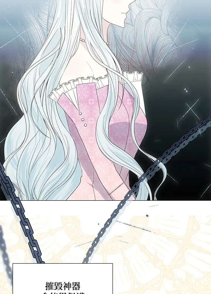 第35话 第32页