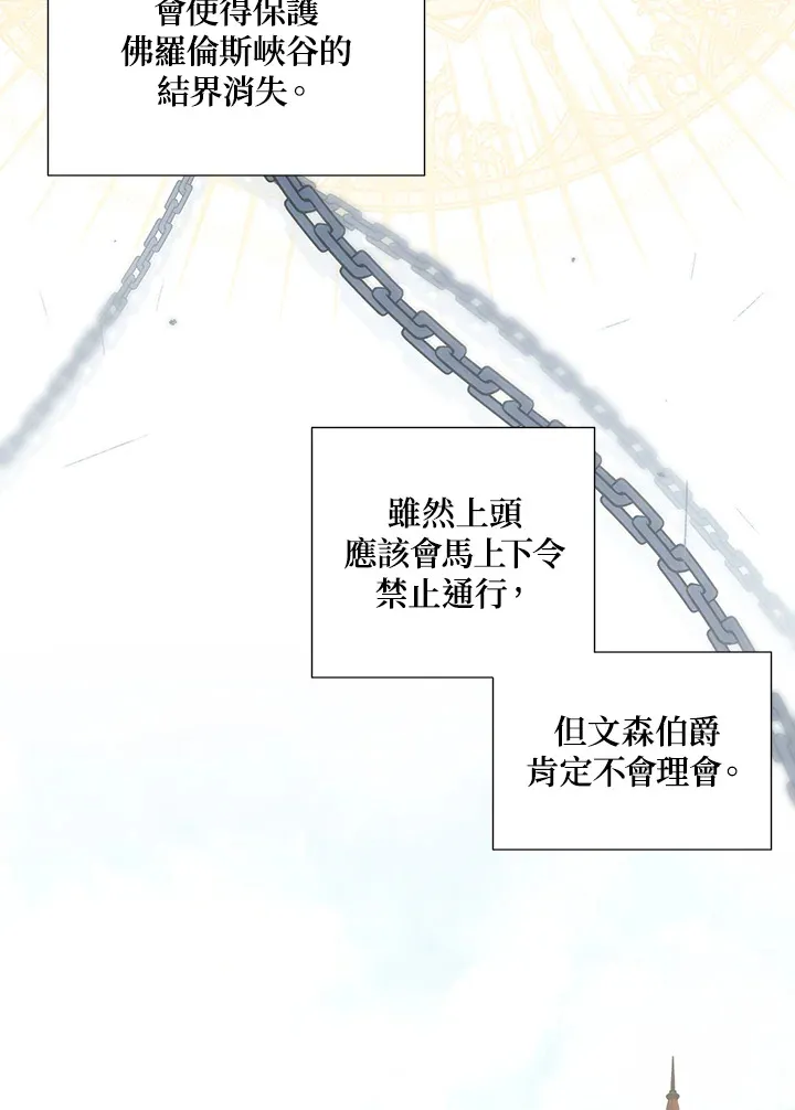 第35话 第33页