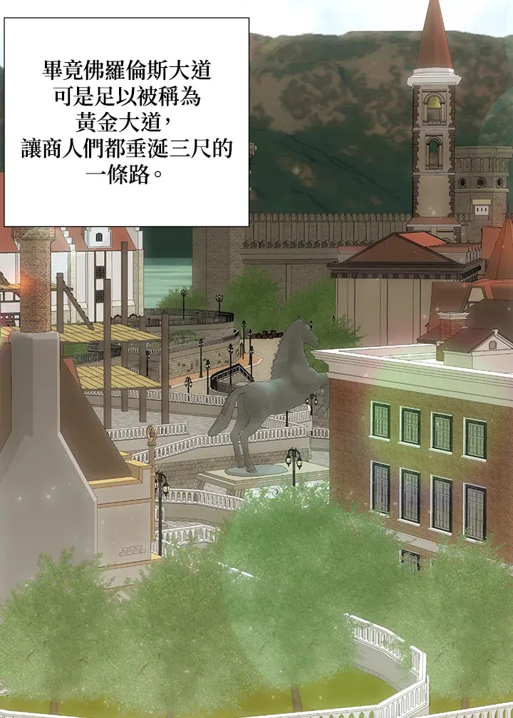 第35话 第34页