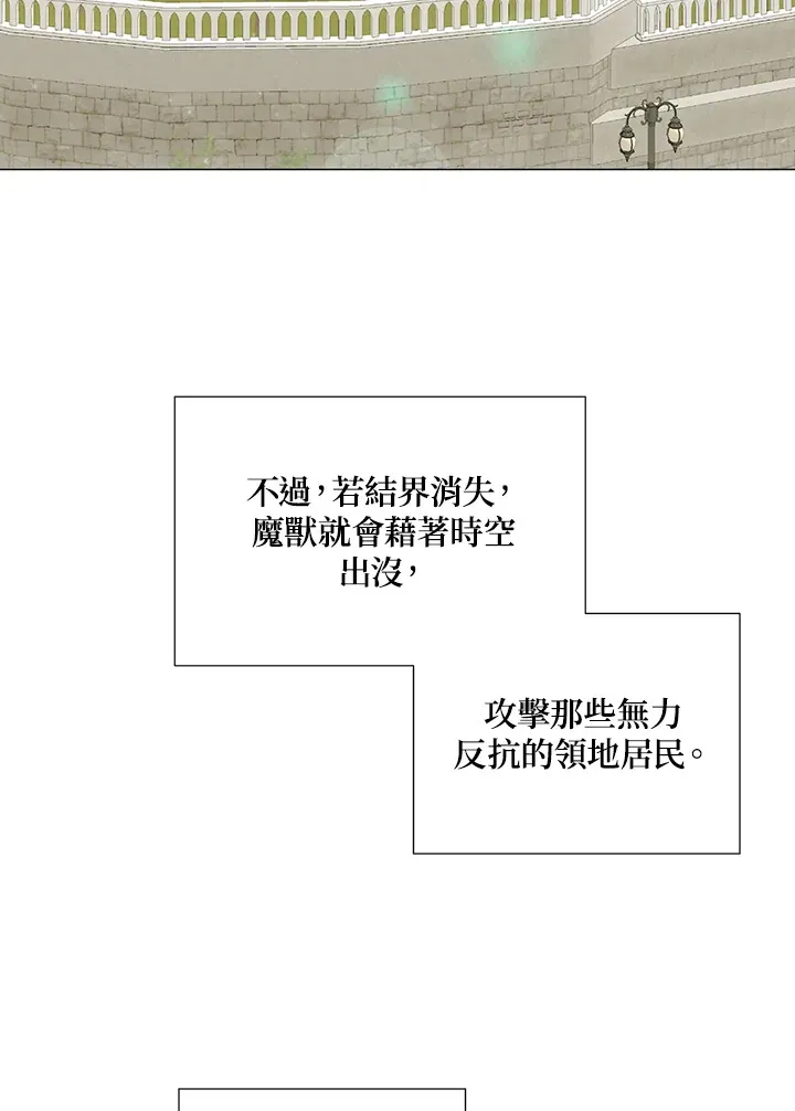 第35话 第35页