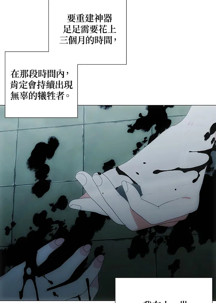第35话 第36页