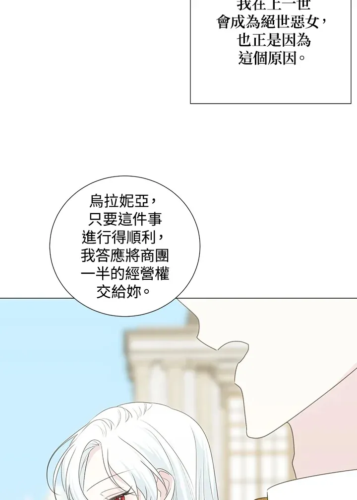 第35话 第37页