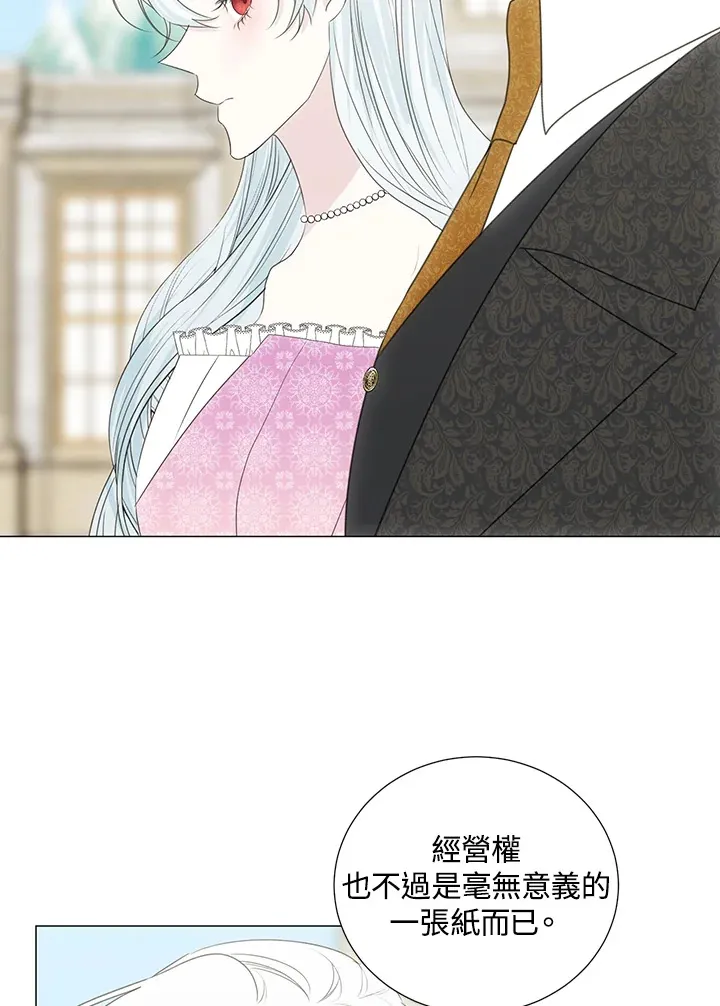 第35话 第38页