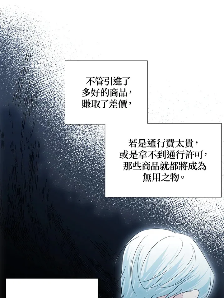 第35话 第41页