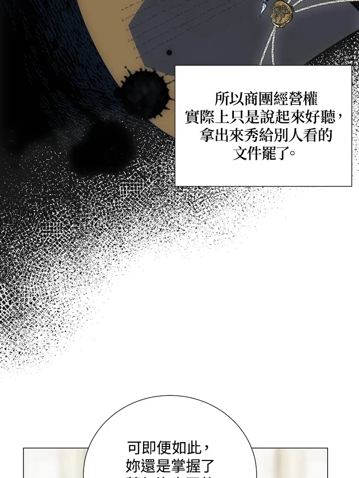 第35话 第43页
