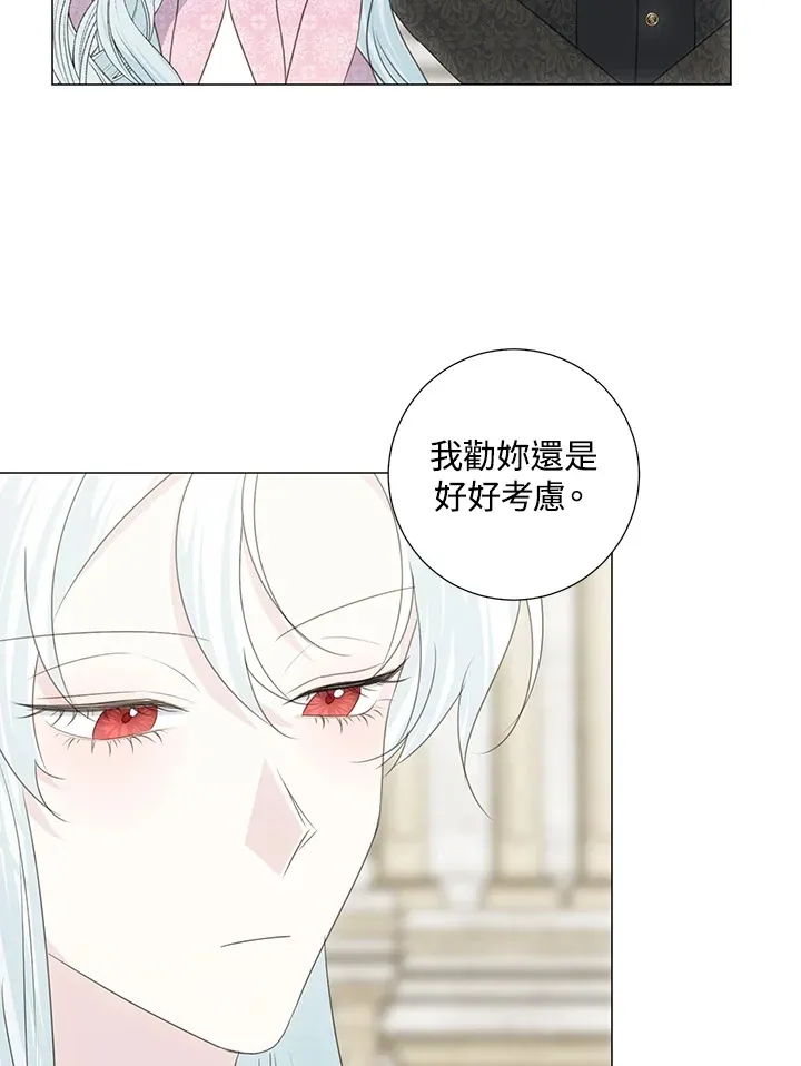 第35话 第45页