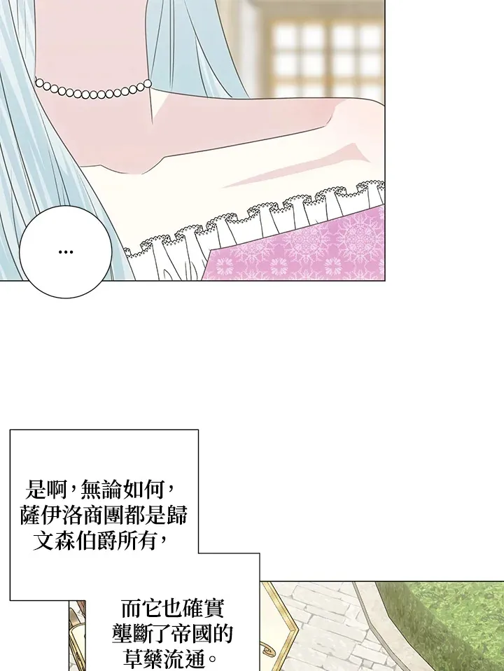 第35话 第46页