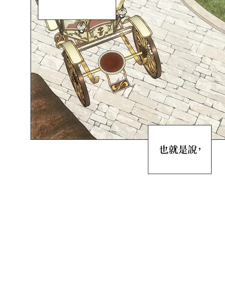 第35话 第47页