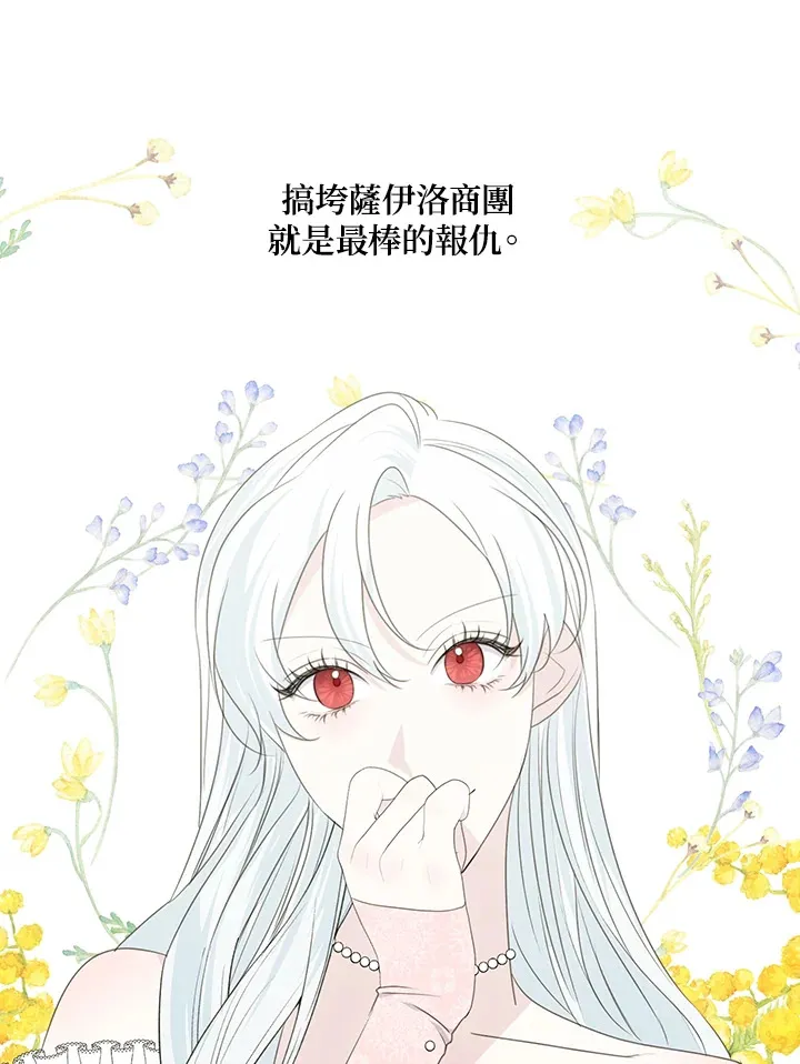 第35话 第48页