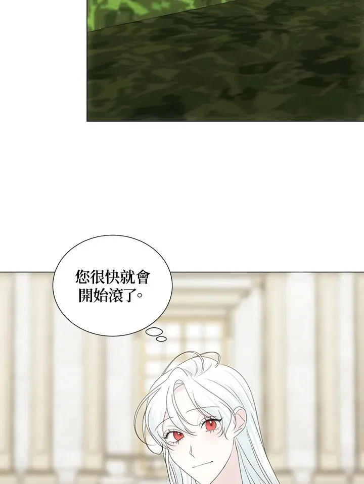第35话 第51页
