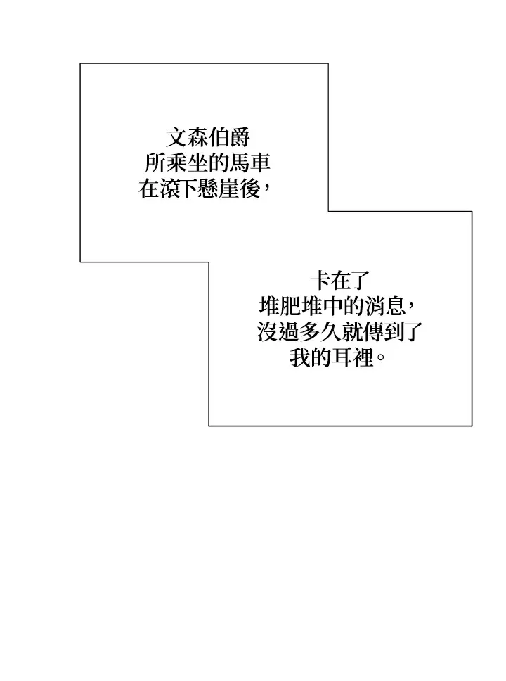第35话 第56页