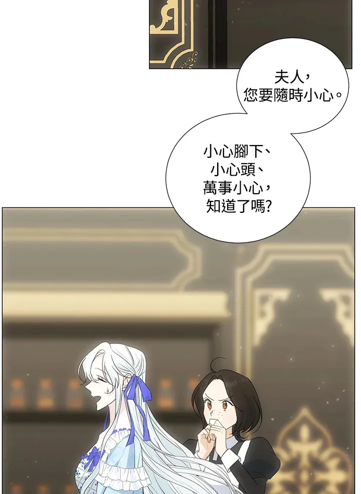 第35话 第59页