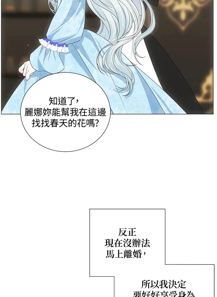 第35话 第60页