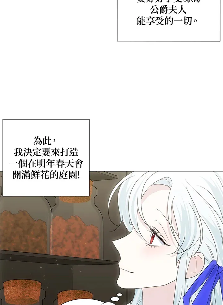 第35话 第61页