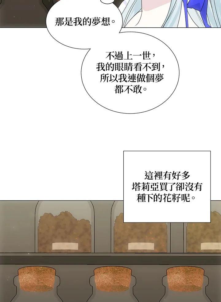 第35话 第62页