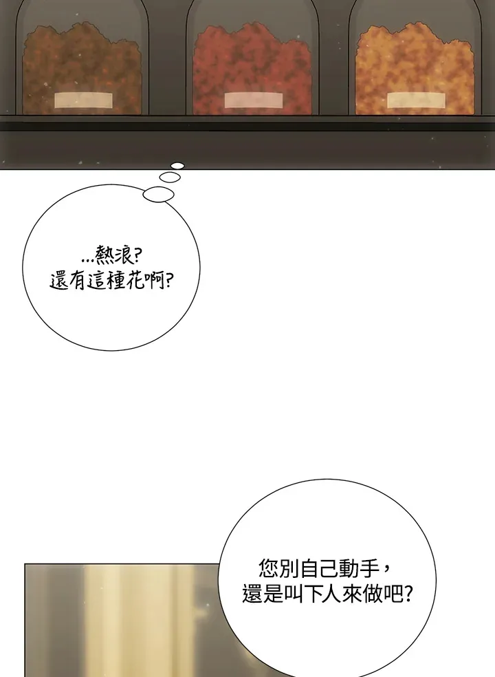 第35话 第63页
