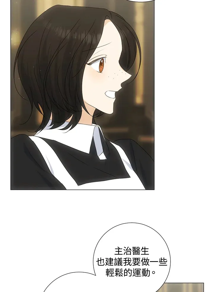第35话 第64页