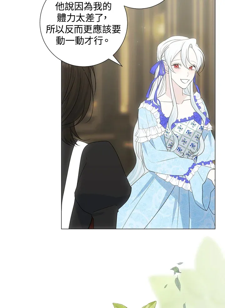 第35话 第65页
