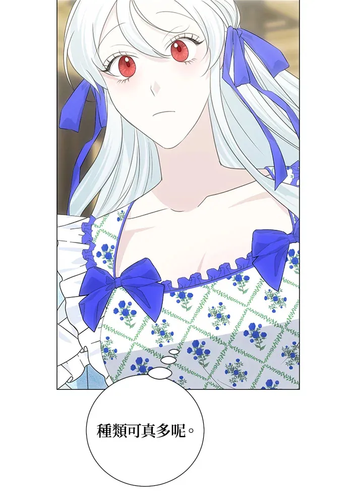 第35话 第67页