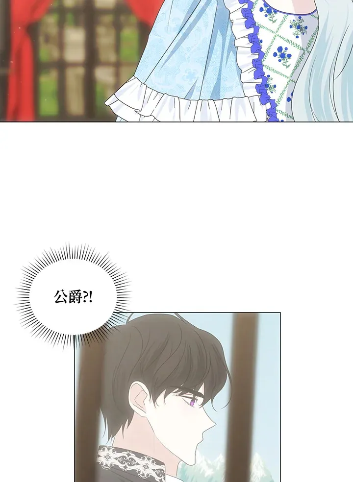 第35话 第69页