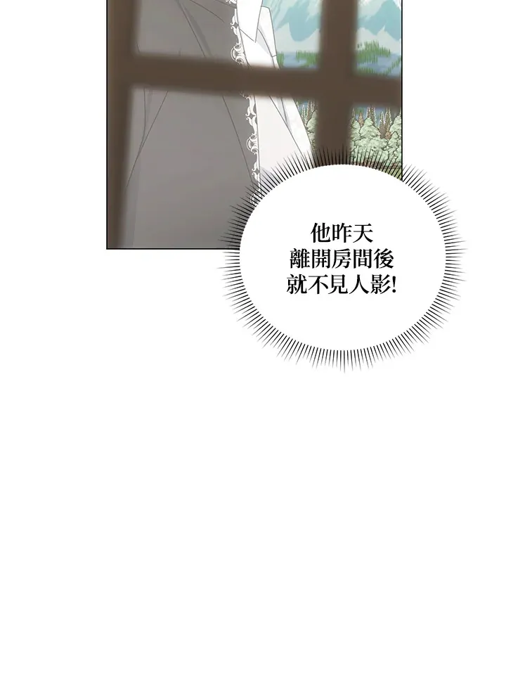 第35话 第70页