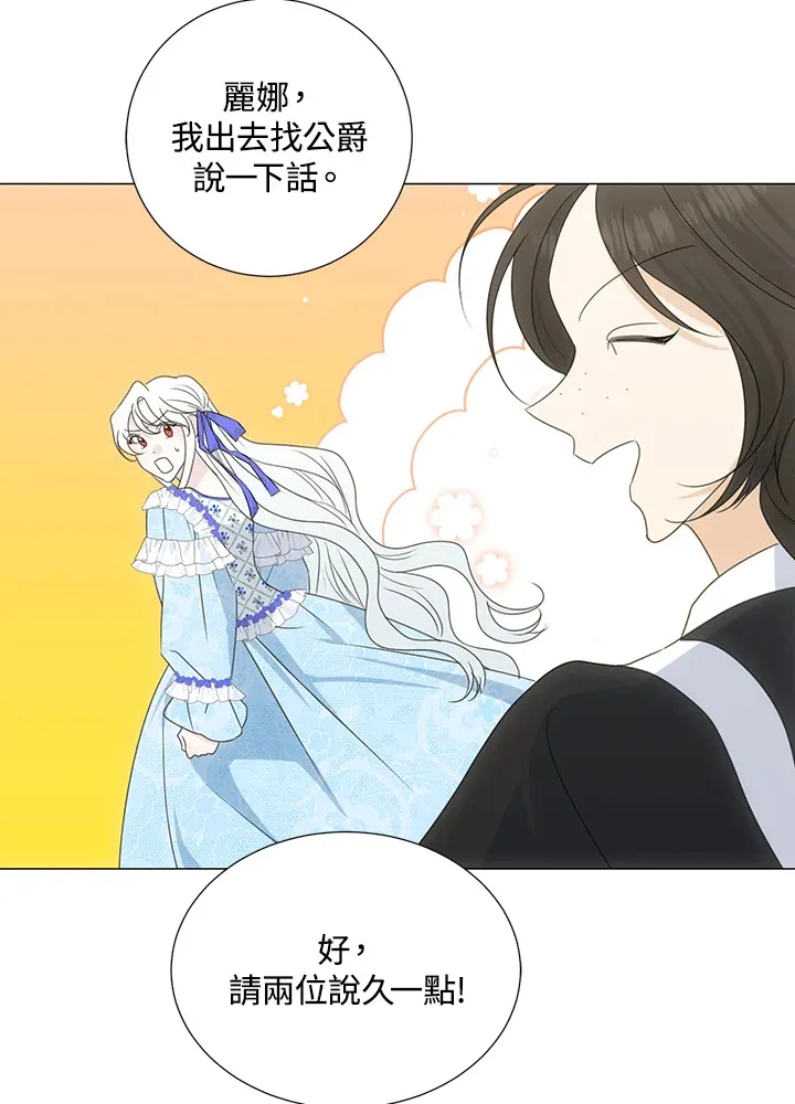 第35话 第72页
