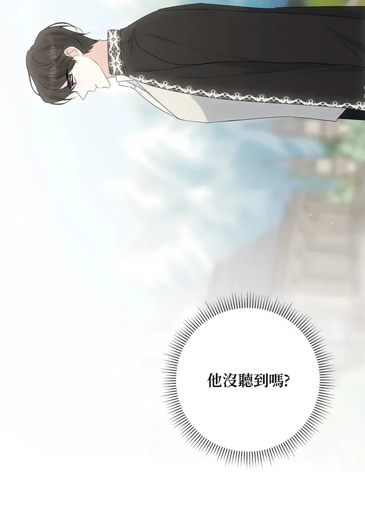 第35话 第78页