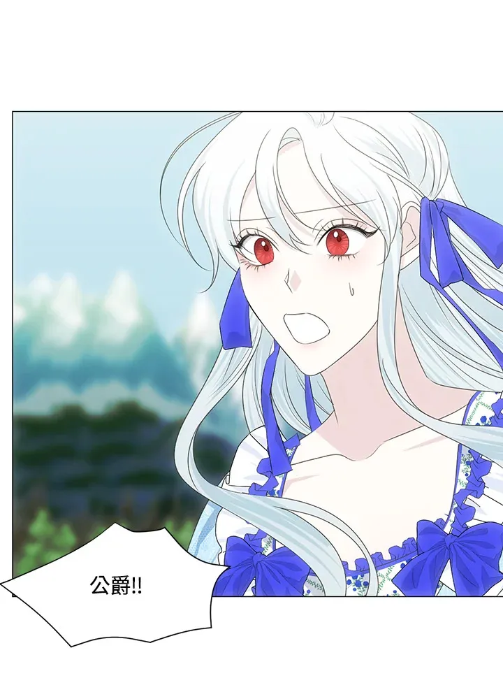 第35话 第79页