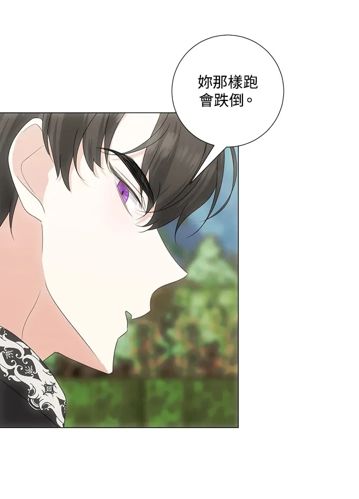 第35话 第82页