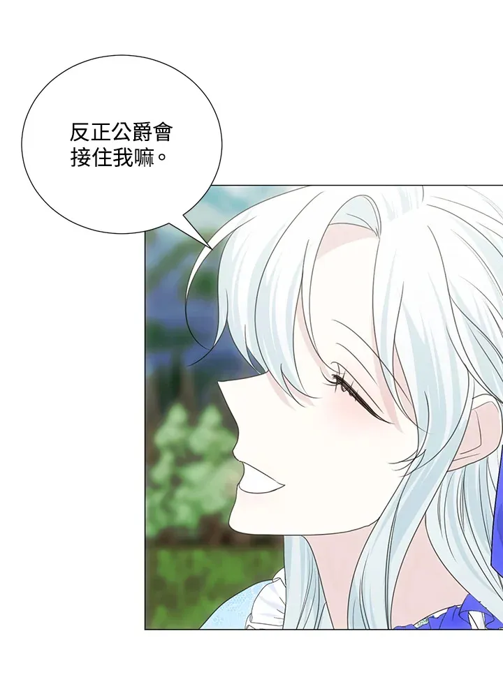 第35话 第83页