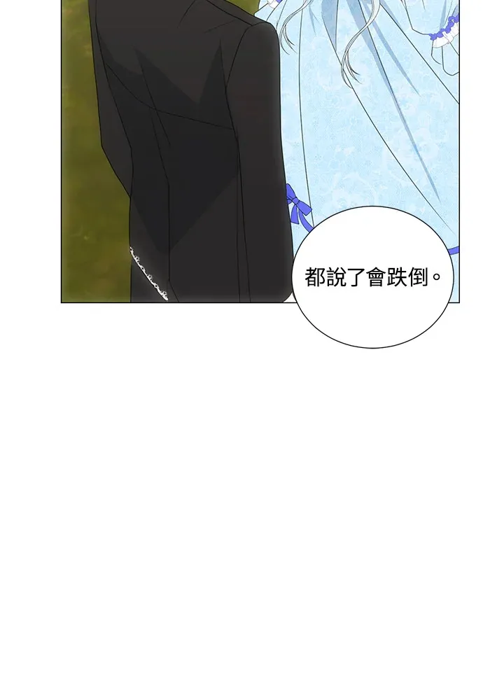 第35话 第85页