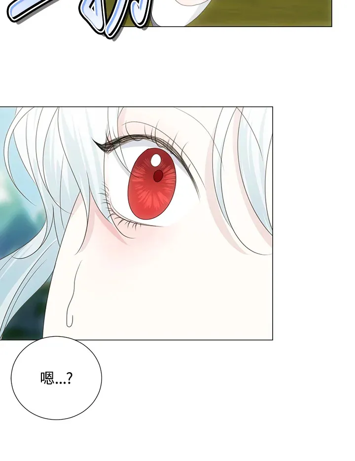 第35话 第87页