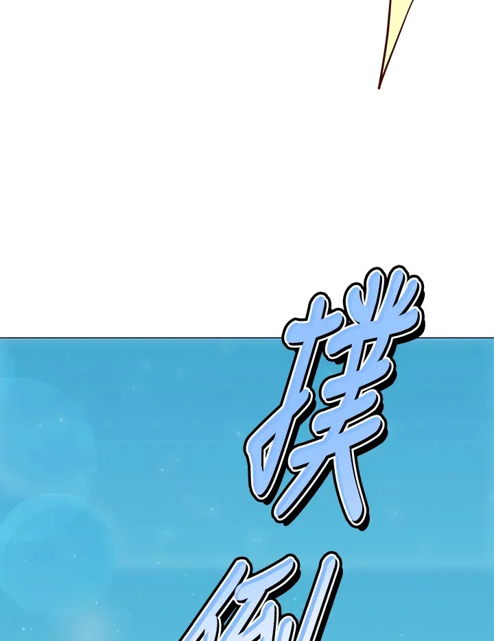 第35话 第89页