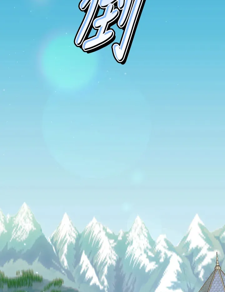 第35话 第90页