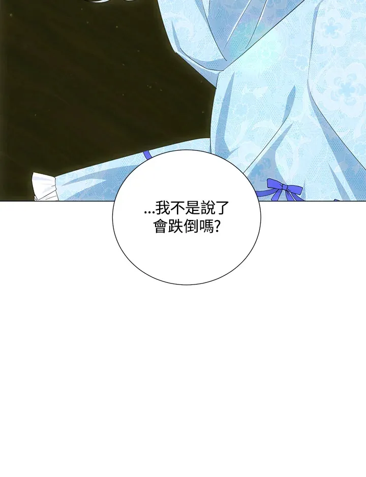 第35话 第95页