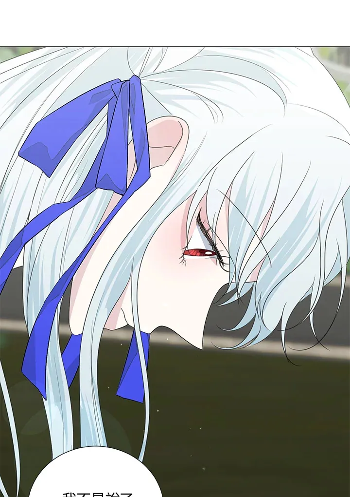 第36话 第2页