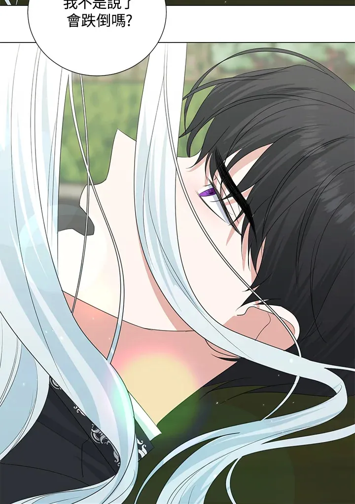 第36话 第3页