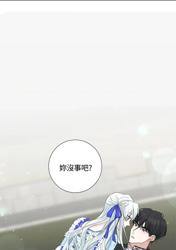 第36话 第4页