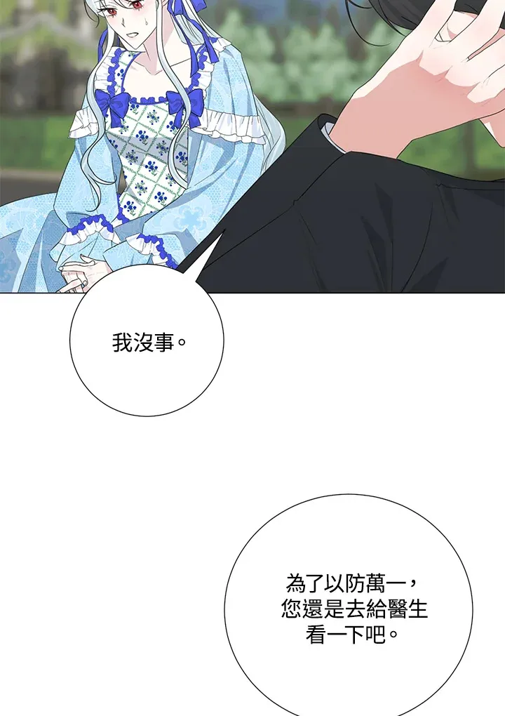 第36话 第6页