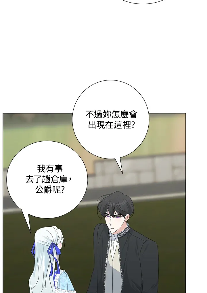 第36话 第7页